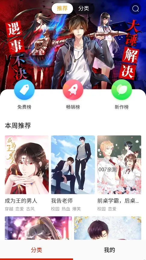 ������v8.8.2 ��׿��