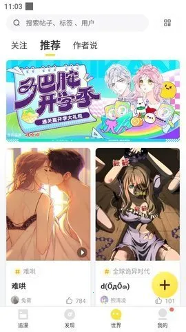 ������2026���ذ�װv8.0.9 �ֻ���