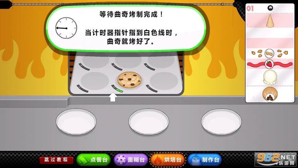 �ϵ�ʥ�������2026�ٷ�����v1.1.3 �ٷ�����