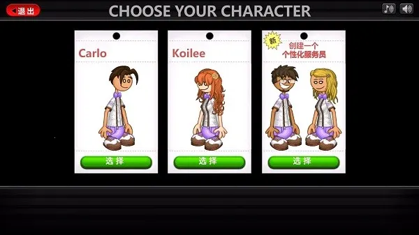 �ϵ�ʥ�������2026�ٷ�����v1.1.3 �ٷ�����