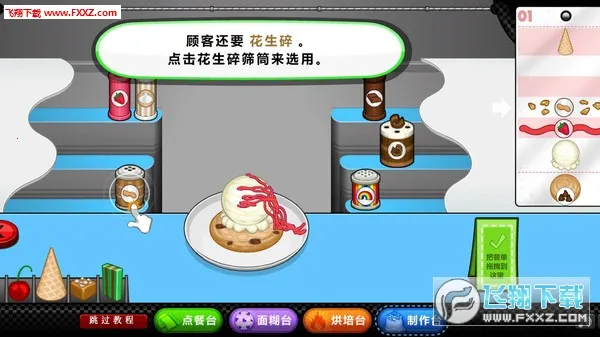 �ϵ�ʥ�������2026�ٷ�����v1.1.3 �ٷ�����