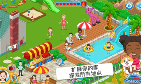 �ҵĳ���̽��2026���ذ�װv1.36.2 ��׿��