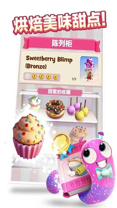 ���������ը��׿���ֻ���v10.30.111 ��׿��