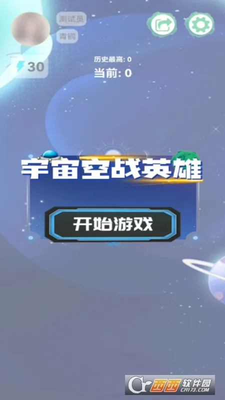 �����սӢ��v2.1.3 ��׿��