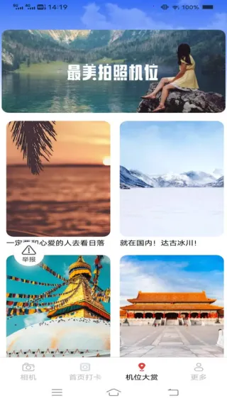 ���Ĵ����v3.3.8.2 �ֻ���