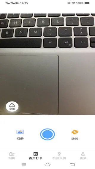 ���Ĵ����v3.3.8.2 �ֻ���