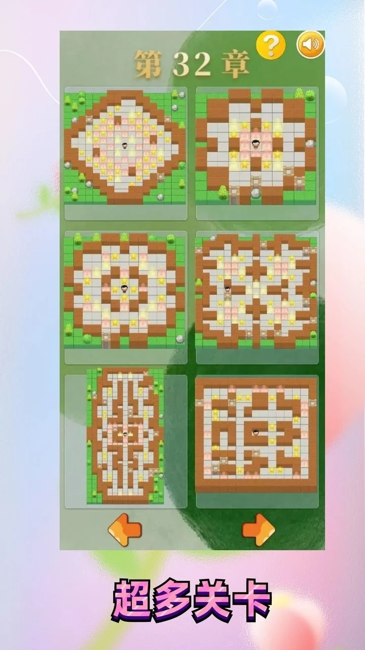 ��������԰v521 �ֻ���