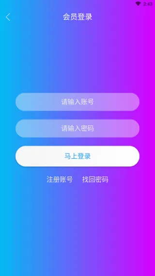 �ÿ�����v6.6.6 �ٷ�����