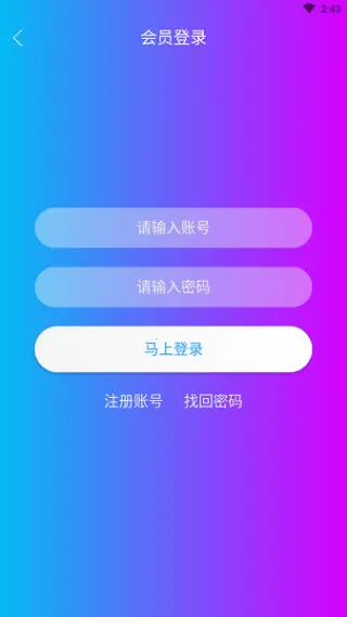 �ÿ�����v6.6.6 �ٷ�����