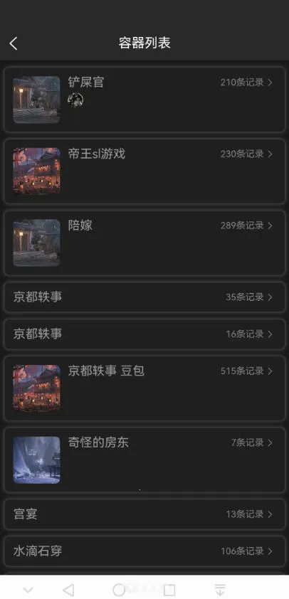 cybercafev0.6.3.25041614 ��׿��