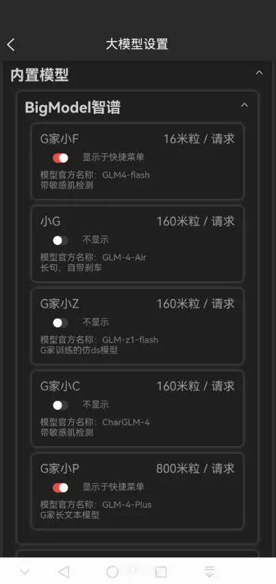 cybercafev0.6.3.25041614 ��׿��