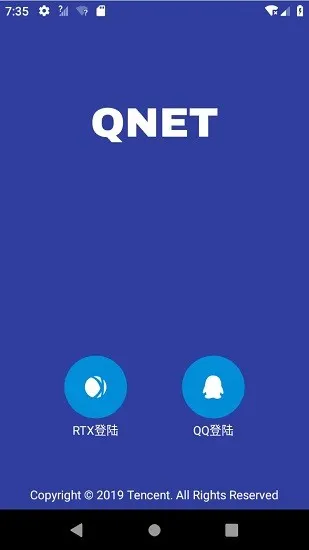 qnet��������v0.4.5 �ٷ�����