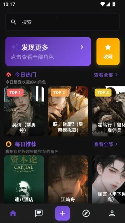 Сܲ�����ֻ���v0.4.3 ��Ѱ�