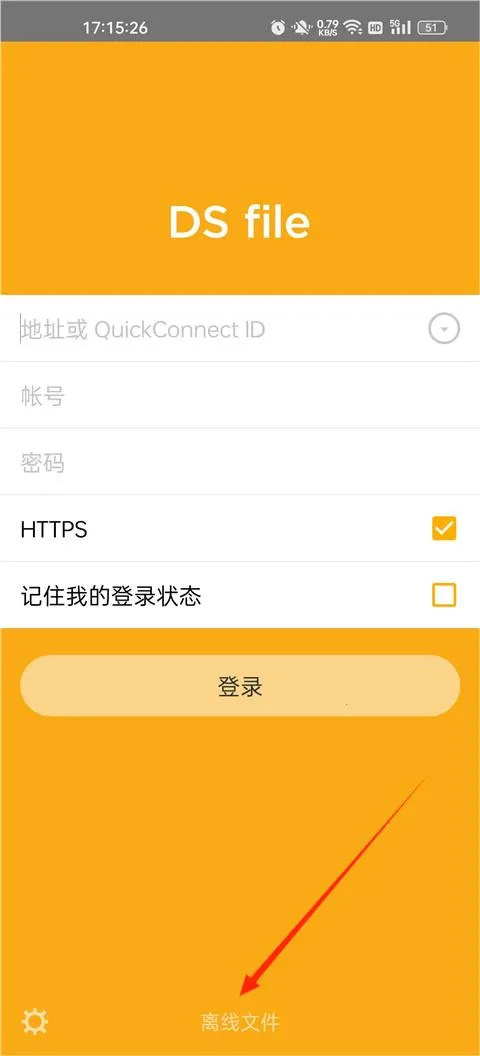 DSfile�ٷ���