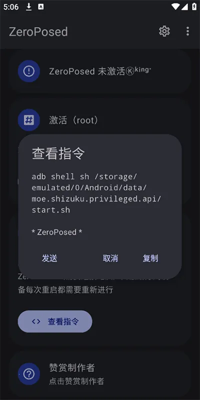 ħ��shizuku2026���ذ�װv13.6.0.r1086.2650830c �ֻ���