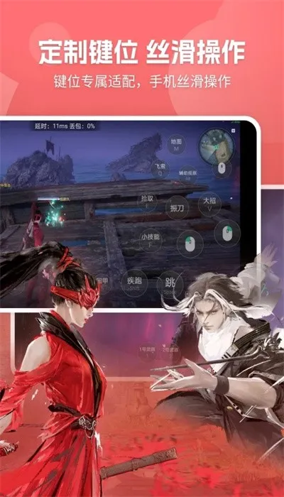 �����۷弫����v2.8.19 ��׿��