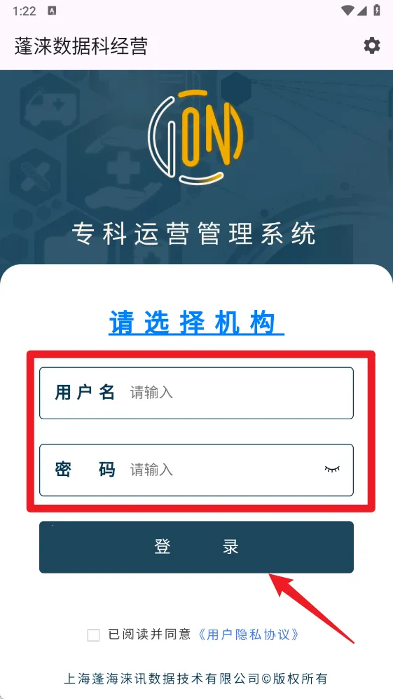 �ƾ�Ӫϵͳ2026�ٷ�����