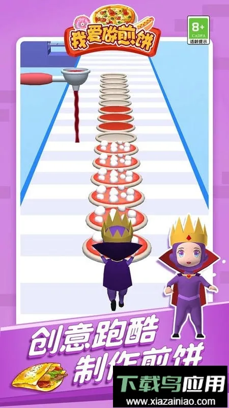 �Ұ������С��Ϸv1.0 �ֻ���