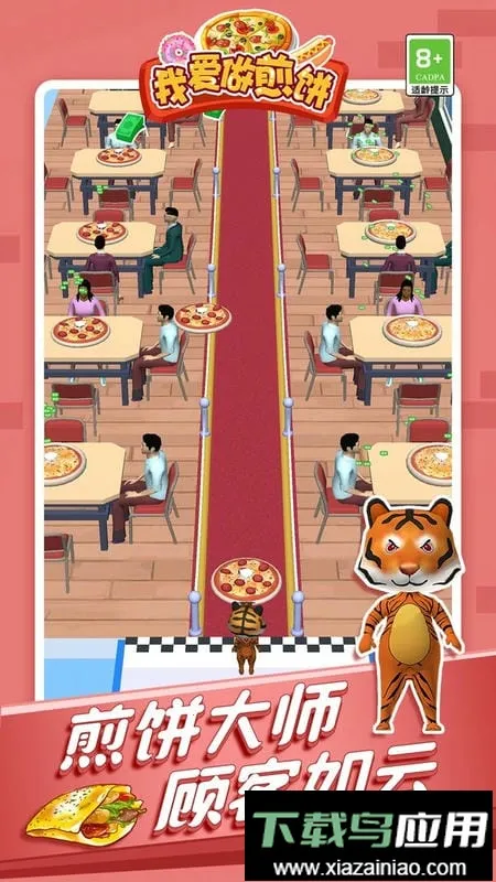 �Ұ������С��Ϸv1.0 �ֻ���