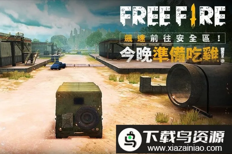 garenafreefire2026���°汾