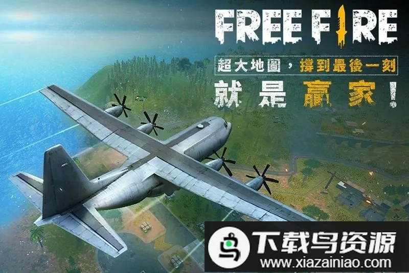 garenafreefire2026���°汾v1.111.1 ��׿��