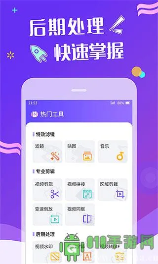 �����Ч��Ƶ��������v1.5.0 ��Ѱ�