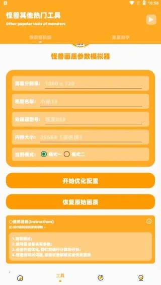 �椻��ʹ���cn120��ƽ��Ӣv3.0.1 ��׿��