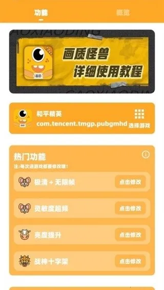 �椻��ʹ���cn120��ƽ��Ӣv3.0.1 ��׿��