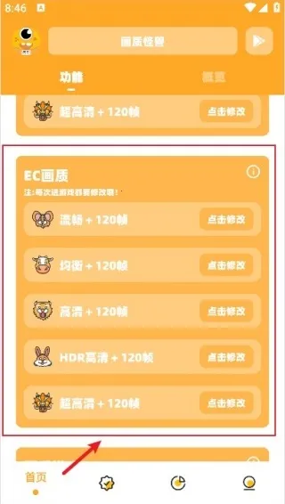 �椻��ʹ���cn120��ƽ��Ӣ