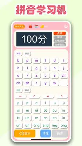 ƴ��ѧϰ������2026�ٷ�����v1.0.0 ��Ѱ�