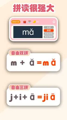 ƴ��ѧϰ������2026�ٷ�����v1.0.0 ��Ѱ�