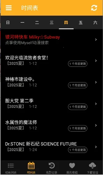 animia����2026�ٷ����°汾v2.5.6 ��Ѱ�