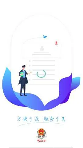 ��Ȼ�˵���˰�������v2.6.2 �ֻ���