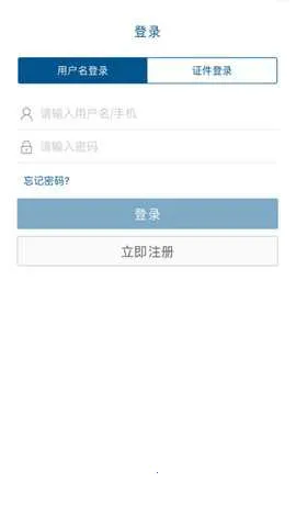 ��Ȼ�˵���˰�������v2.6.2 �ֻ���