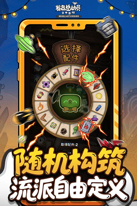 �����ܶ�Ա��������v1.3.61.3003 �ֻ���