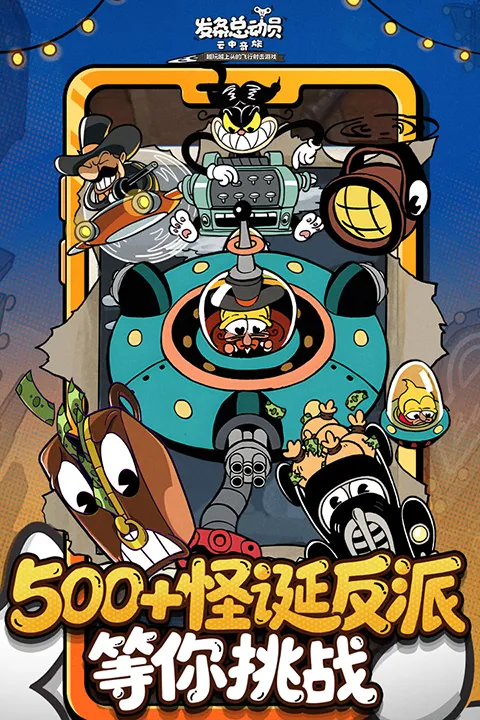 �����ܶ�Ա��������v1.3.61.3003 �ֻ���