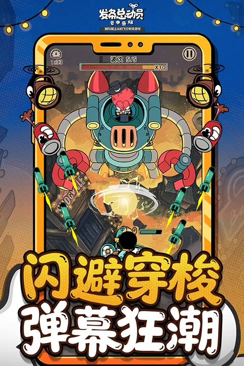 �����ܶ�Ա��������v1.3.61.3003 �ֻ���