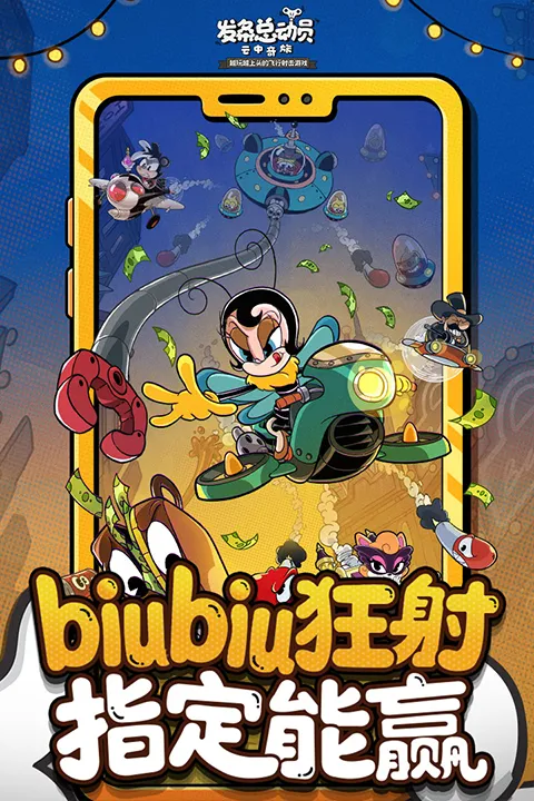 �����ܶ�Ա��������v1.3.61.3003 �ֻ���