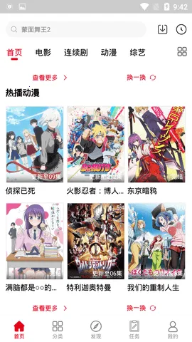 ����Ӱ��2026�ٷ����°汾v00.00.0005 ��׿��