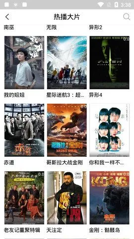 ȤζӰ��v6.35.55 ��Ѱ�