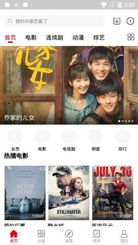 ȤζӰ��v6.35.55 ��Ѱ�