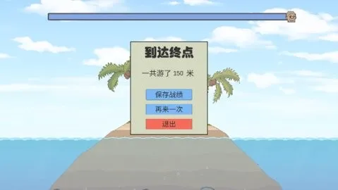 ��ɽ��綬Ӿ�ָ�2026���°汾v1.0 �ٷ�����