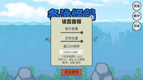 ��ɽ��綬Ӿ�ָ�2026���°汾v1.0 �ٷ�����