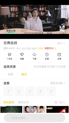 ������Ӱ�����ֻ���v1.2.0 ��Ѱ�