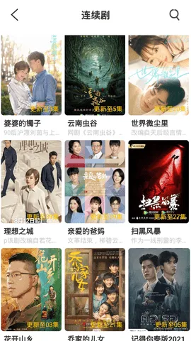 ������Ӱ�����ֻ���v1.2.0 ��Ѱ�