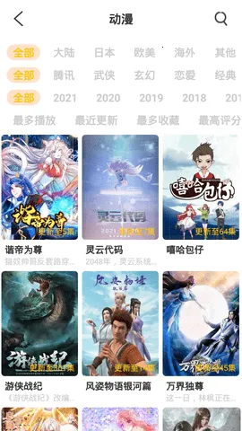 ������Ӱ�����ֻ���v1.2.0 ��Ѱ�