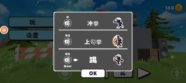 �������սv1.0 ��׿��