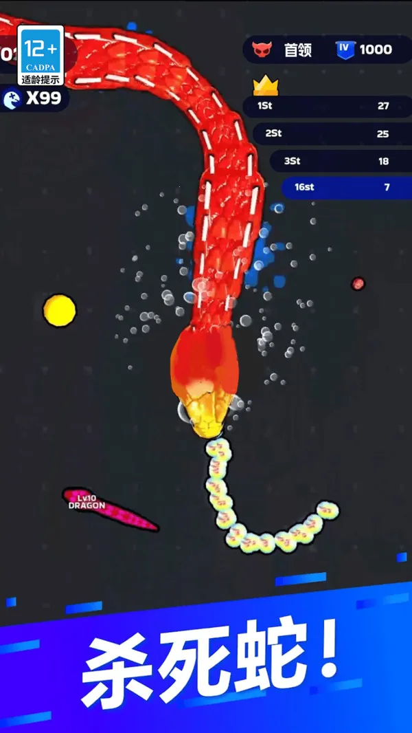 �������ɴ��Ҷ�v82.0.0 ��׿��