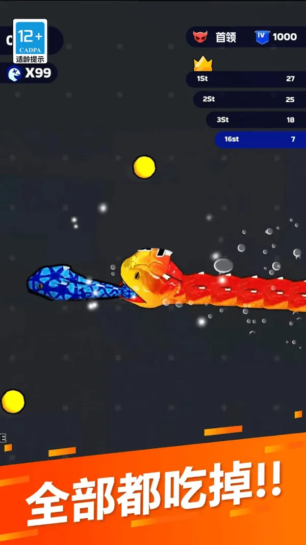 �������ɴ��Ҷ�v82.0.0 ��׿��