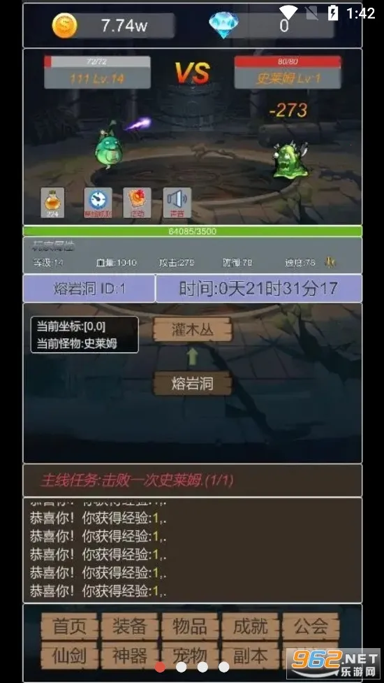 ת����ΪС����v1.0 �ֻ���